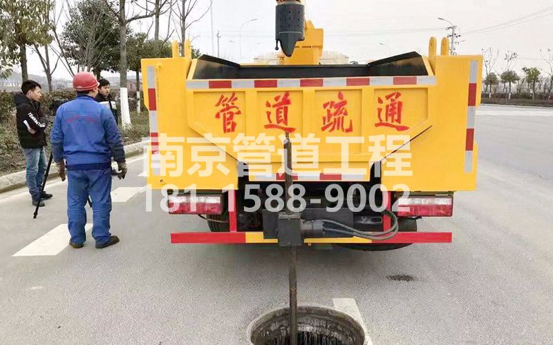 202白马镇管道疏通