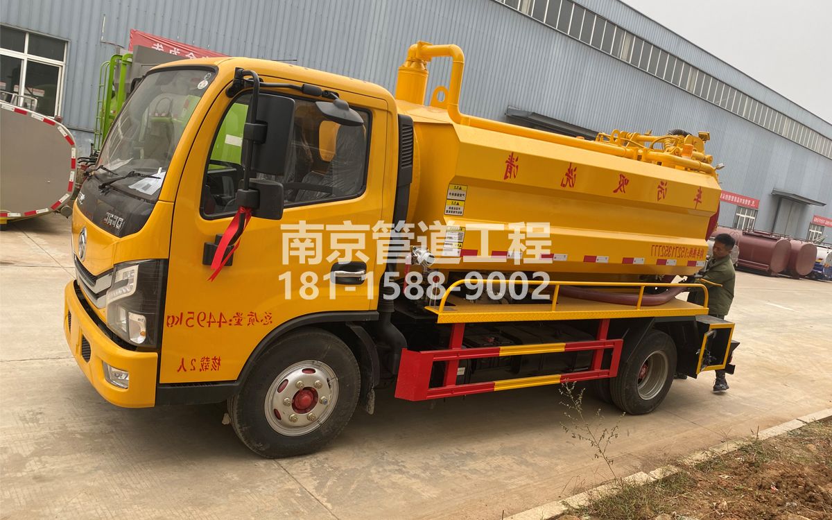 白马镇喜讯|热烈祝贺我公司新增购置《吸污清洗车》工程车