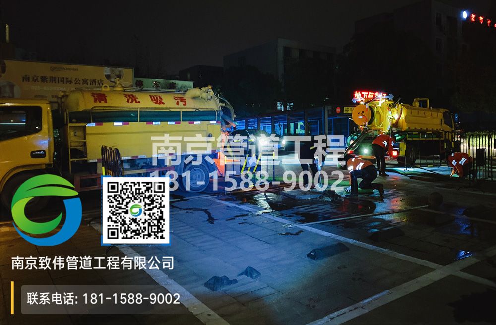 299白马镇停车场隔油池