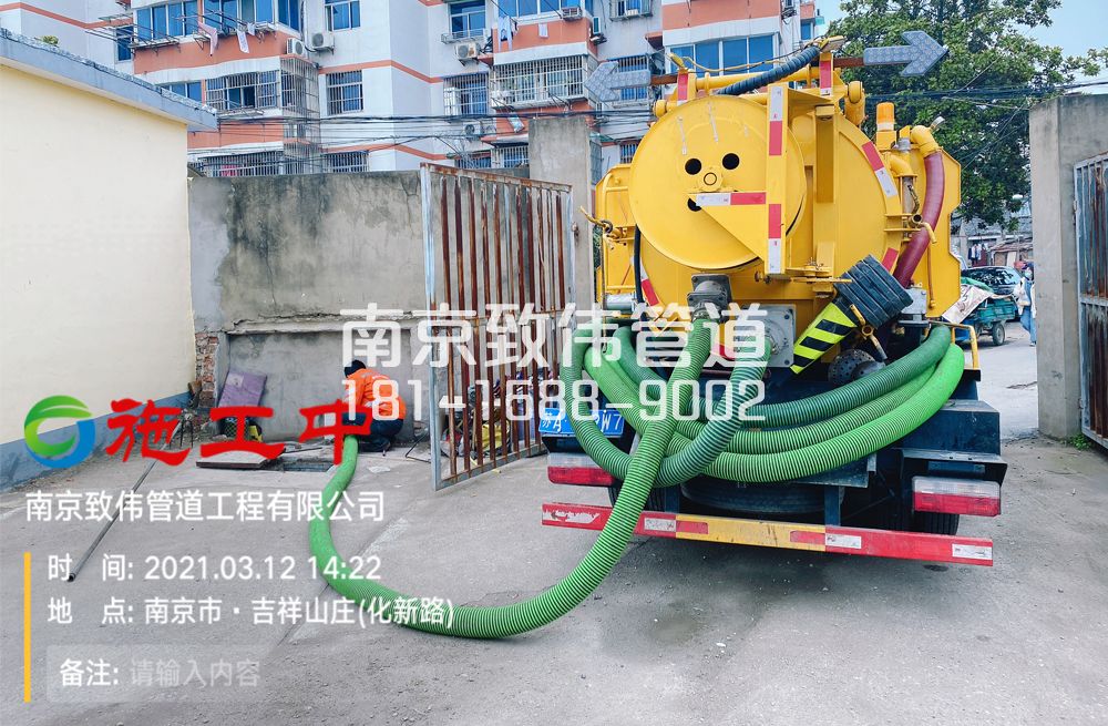 323白马镇公厕化粪池清理