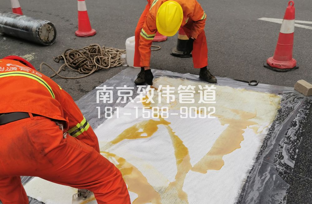 338白马镇管道树脂修复