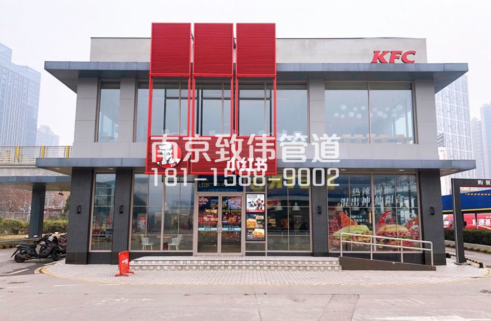 343白马镇肯德基管道疏通