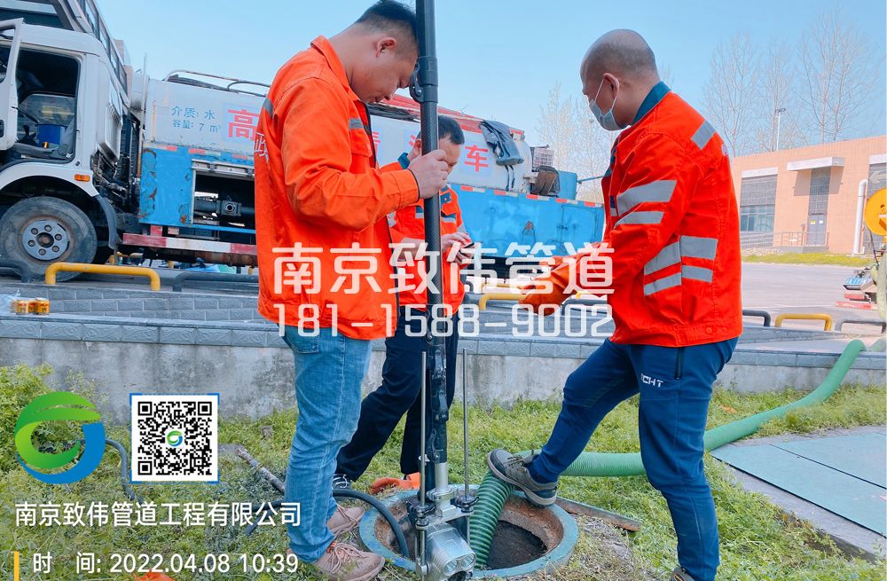 354白马镇医疗公司管道检测